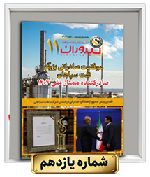 magazine