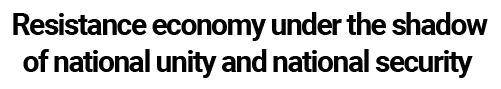 solgan