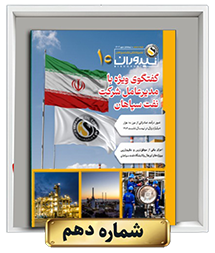 magazine
