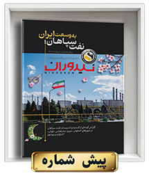 magazine
