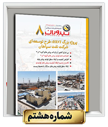 magazine